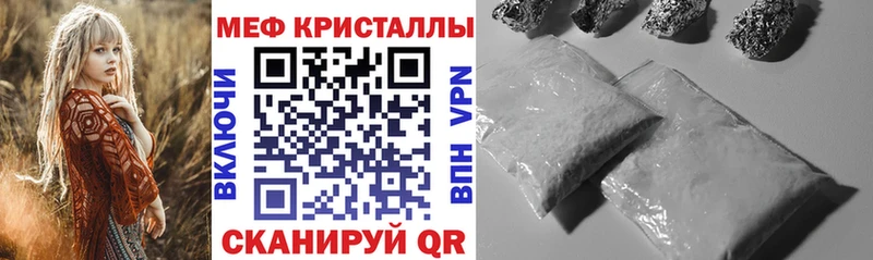 Магазины продажи наркотиков Нарткала COCAIN Гашиш LSD-25 МАРИХУАНА APVP