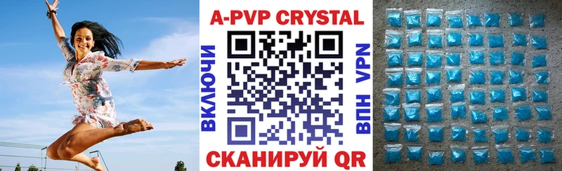 Alfa_PVP мука  Нарткала 