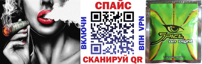 дарнет шоп  Нарткала  Бутират буратино 