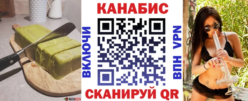Еда ТГК конопля  как найти наркотики  Нарткала 