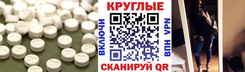 Ecstasy Cube  Нарткала 