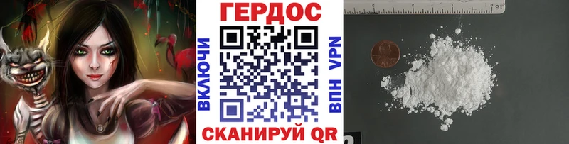 ГЕРОИН Афган  Нарткала 