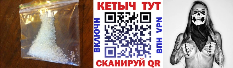 КЕТАМИН VHQ  Нарткала 