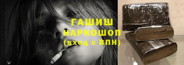 альфа пвп Верхний Тагил