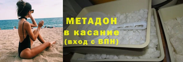 MDMA Premium VHQ Верея