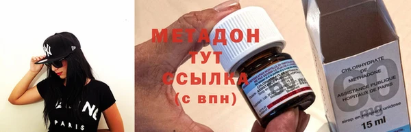 альфа пвп Верхний Тагил