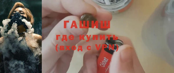 альфа пвп Верхний Тагил