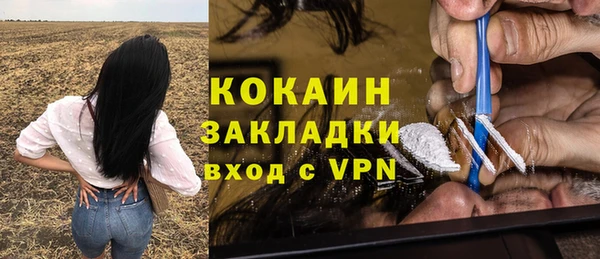 альфа пвп Верхний Тагил
