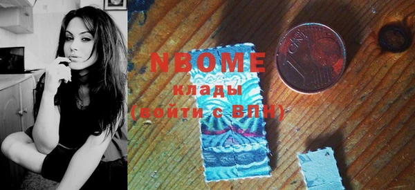 альфа пвп Верхний Тагил
