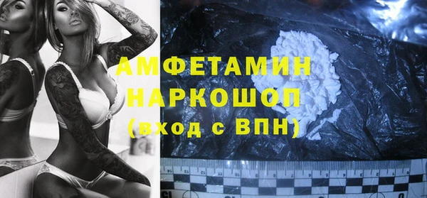 альфа пвп Верхний Тагил