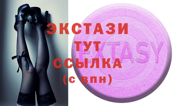 альфа пвп Верхний Тагил