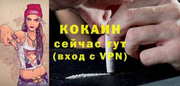 MDMA Premium VHQ Верея