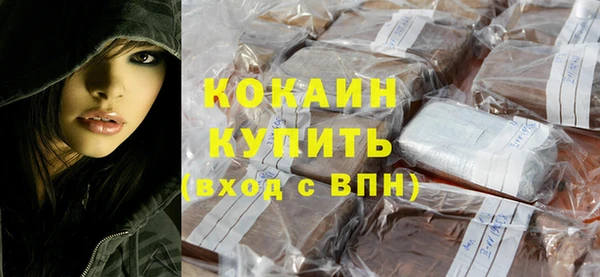 альфа пвп Верхний Тагил