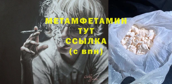 MDMA Premium VHQ Верея