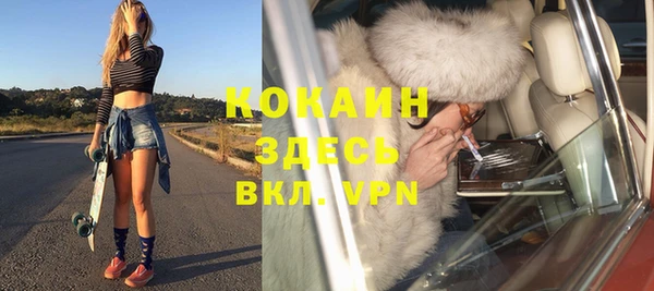альфа пвп Верхний Тагил