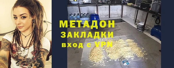 альфа пвп Верхний Тагил