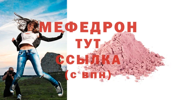 альфа пвп Верхний Тагил