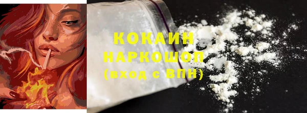 альфа пвп Верхний Тагил