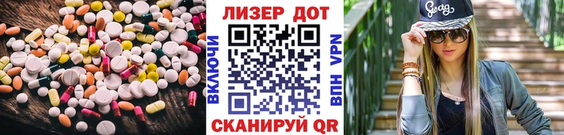 Лсд 25 экстази кислота Нарткала