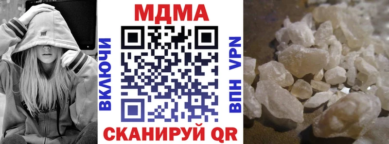 MDMA crystal  мега вход  Нарткала 