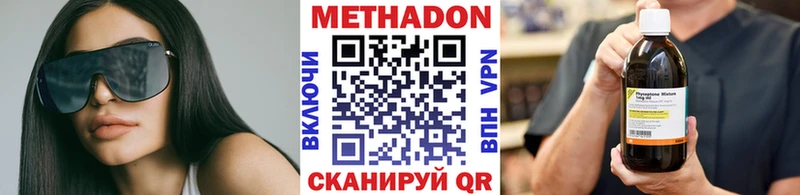 где найти наркотики  Нарткала  МЕТАДОН мёд 