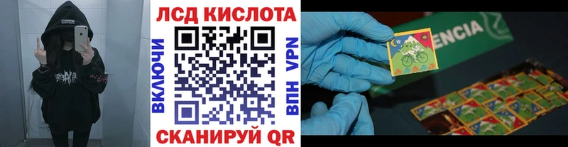 KRAKEN зеркало купить Нарткала Наркотические марки 1,5мг