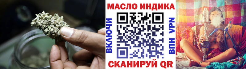 ТГК THC oil  Нарткала 