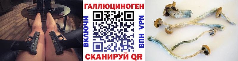 Галлюциногенные грибы GOLDEN TEACHER  Нарткала 